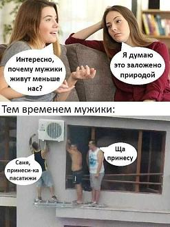 Нажмите на изображение для увеличения.

Название:	memy16.jpg
Просмотров:	57
Размер:	124.4 Кб
ID:	4538058
