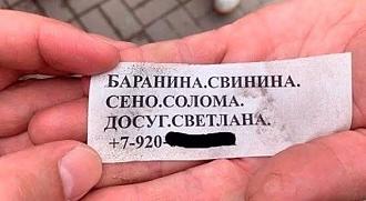 Нажмите на изображение для увеличения.

Название:	555740474_10163266937046668_1828974241132139317_n.jpg
Просмотров:	0
Размер:	36.8 Кб
ID:	4538079