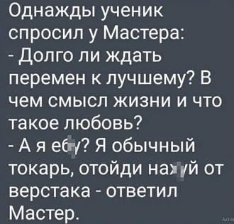 Нажмите на изображение для увеличения.

Название:	557896816_794194840032298_5568235638134378821_n.jpg
Просмотров:	0
Размер:	46.3 Кб
ID:	4538080