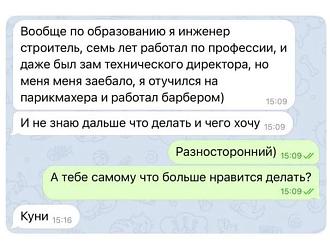 Нажмите на изображение для увеличения.

Название:	554763870_3216307508546581_779993225913988799_n.jpg
Просмотров:	0
Размер:	68.1 Кб
ID:	4538081