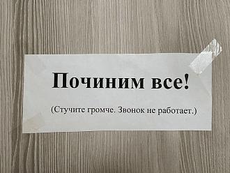 Нажмите на изображение для увеличения.

Название:	IMG_20251001_160936_409.jpg
Просмотров:	48
Размер:	84.1 Кб
ID:	4538107