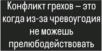 Нажмите на изображение для увеличения.

Название:	IMG_20251002_125043_968.jpg
Просмотров:	86
Размер:	35.4 Кб
ID:	4538172
