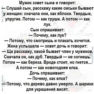 Нажмите на изображение для увеличения.

Название:	IMG_20251003_153829_045.jpg
Просмотров:	8
Размер:	104.7 Кб
ID:	4538268