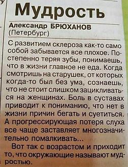 Нажмите на изображение для увеличения.

Название:	IMG_20251008_110226_737.jpg
Просмотров:	51
Размер:	175.0 Кб
ID:	4538527