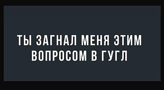 Нажмите на изображение для увеличения.

Название:	559605307_1113853740863536_1820054963549544159_n.jpg
Просмотров:	371
Размер:	21.9 Кб
ID:	4538604