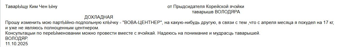 Нажмите на изображение для увеличения.

Название:	Скриншот 11-10-2025 084841.jpg
Просмотров:	161
Размер:	45.1 Кб
ID:	4538815