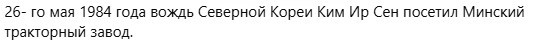 Нажмите на изображение для увеличения.

Название:	Скриншот 11-10-2025 214506.jpg
Просмотров:	104
Размер:	9.1 Кб
ID:	4538920
