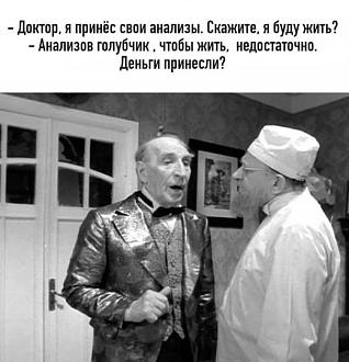 Нажмите на изображение для увеличения.

Название:	560571119_1339565051101758_4599986895142977829_n.jpg
Просмотров:	210
Размер:	52.7 Кб
ID:	4539033