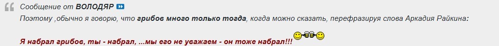 Нажмите на изображение для увеличения.  Название:	Скриншот 13-10-2025 092010.jpg Просмотров:	23 Размер:	24.1 Кб ID:	4539042