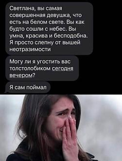Нажмите на изображение для увеличения.  Название:	558928502_1124103119868404_8997437161451763376_n.jpg Просмотров:	73 Размер:	53.9 Кб ID:	4539072