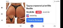 Нажмите на изображение для увеличения.  Название:	Screenshot_2025-07-30-18-29-37-332_com.mi.globalbrowser.jpg Просмотров:	0 Размер:	117.0 Кб ID:	4539080