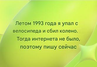 Нажмите на изображение для увеличения.

Название:	559894536_1404150951082502_383809992015726006_n.jpg
Просмотров:	29
Размер:	40.4 Кб
ID:	4539127