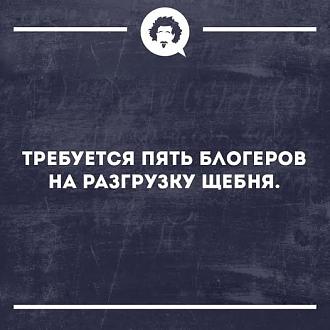 Нажмите на изображение для увеличения.

Название:	564616336_1270999231736003_5778287255996403360_n.jpg
Просмотров:	74
Размер:	49.7 Кб
ID:	4539281