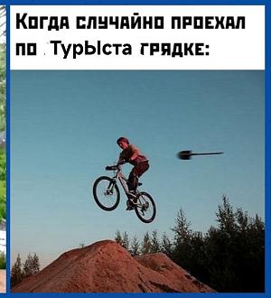 Нажмите на изображение для увеличения.

Название:	IMG_20251015_112627.jpg
Просмотров:	92
Размер:	79.8 Кб
ID:	4539393