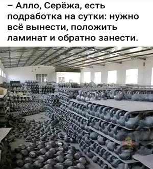 Нажмите на изображение для увеличения.

Название:	564215673_4249422421961656_8743889125598876160_n.jpg
Просмотров:	113
Размер:	77.0 Кб
ID:	4539472