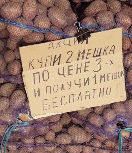 Нажмите на изображение для увеличения.

Название:	Скриншот 19-10-2025 123612.jpg
Просмотров:	25
Размер:	87.9 Кб
ID:	4539561
