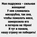 Нажмите на изображение для увеличения.

Название:	upload_2025-10-21_14-59-2.png
Просмотров:	85
Размер:	154.4 Кб
ID:	4539724