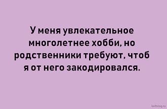Нажмите на изображение для увеличения.

Название:	х0б.jpg
Просмотров:	0
Размер:	52.7 Кб
ID:	4539786