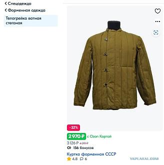 Нажмите на изображение для увеличения.  Название:	17498699.jpg Просмотров:	0 Размер:	63.2 Кб ID:	4539866