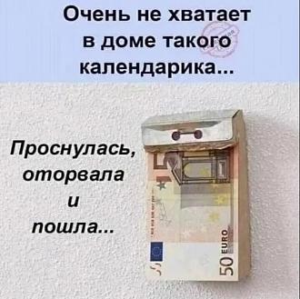 Нажмите на изображение для увеличения.

Название:	11zon_cropped (1).jpeg
Просмотров:	157
Размер:	101.9 Кб
ID:	4540220