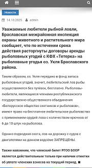 Нажмите на изображение для увеличения.

Название:	IMG_20251027_090409.jpg
Просмотров:	92
Размер:	361.8 Кб
ID:	4540291