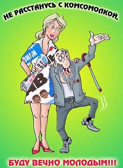 Нажмите на изображение для увеличения.

Название:	funny-klev-club-p-smeshnie-kartinki-pozdravlenie-s-dnem-koms-3.jpg
Просмотров:	102
Размер:	111.8 Кб
ID:	4540471