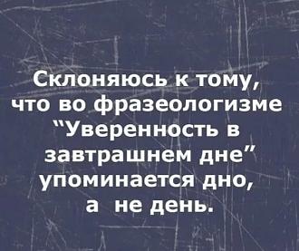 Нажмите на изображение для увеличения.

Название:	574297650_122289047990197173_3065340151048277644_n.jpg
Просмотров:	89
Размер:	57.0 Кб
ID:	4540784