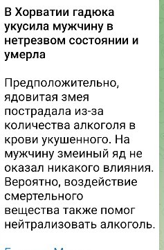 Нажмите на изображение для увеличения.  Название:	Скриншот 06-11-2025 195058.jpg Просмотров:	0 Размер:	35.2 Кб ID:	4541102