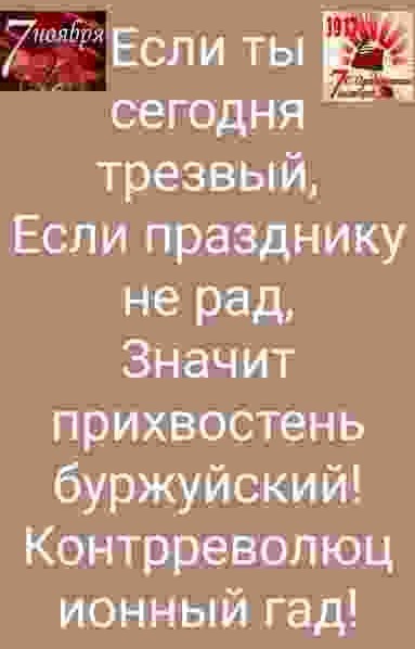 Нажмите на изображение для увеличения.

Название:	Скриншот 07-11-2025 152905.jpg
Просмотров:	21
Размер:	42.8 Кб
ID:	4541145
