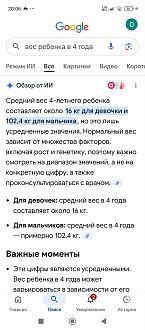 Нажмите на изображение для увеличения.

Название:	IMG_20251107_202444_114.jpg
Просмотров:	74
Размер:	136.9 Кб
ID:	4541187