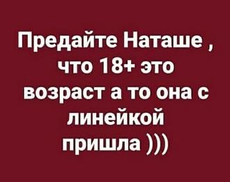 Нажмите на изображение для увеличения.  Название:	image_596728.jpg Просмотров:	25 Размер:	47.3 Кб ID:	4541436