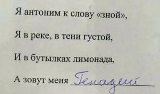 Нажмите на изображение для увеличения.

Название:	img_3324.jpg
Просмотров:	113
Размер:	78.7 Кб
ID:	4541850