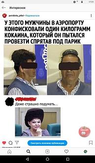 Нажмите на изображение для увеличения.

Название:	590852126_1391310812532552_1798204646307513551_n.jpg
Просмотров:	305
Размер:	93.6 Кб
ID:	4542736