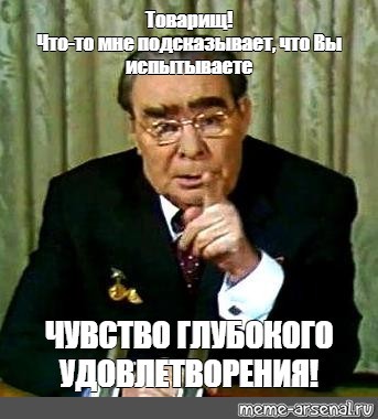 Нажмите на изображение для увеличения.

Название:	ИльичЛеонид...который.jpeg
Просмотров:	10
Размер:	38.9 Кб
ID:	4542885
