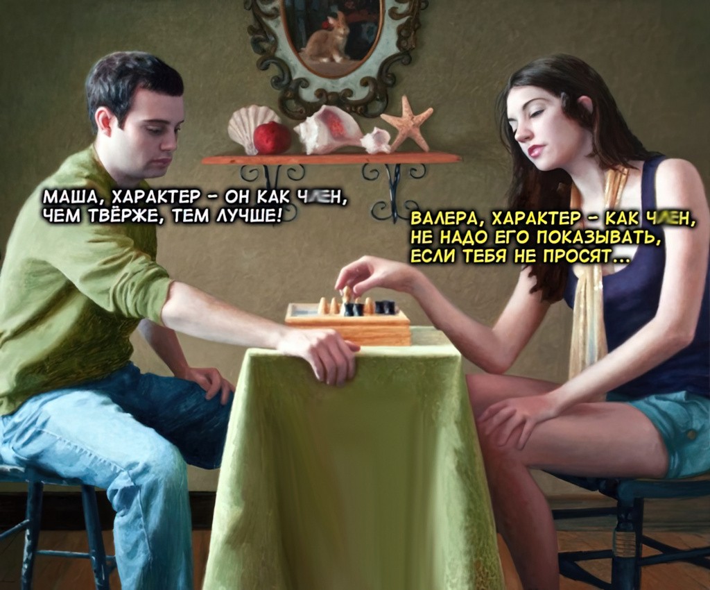 Нажмите на изображение для увеличения.  Название:	характер....jpg Просмотров:	0 Размер:	176.8 Кб ID:	4564729