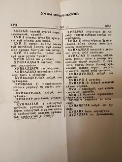 Нажмите на изображение для увеличения.

Название:	FB_IMG_1764420982003.jpg
Просмотров:	185
Размер:	261.1 Кб
ID:	4542939