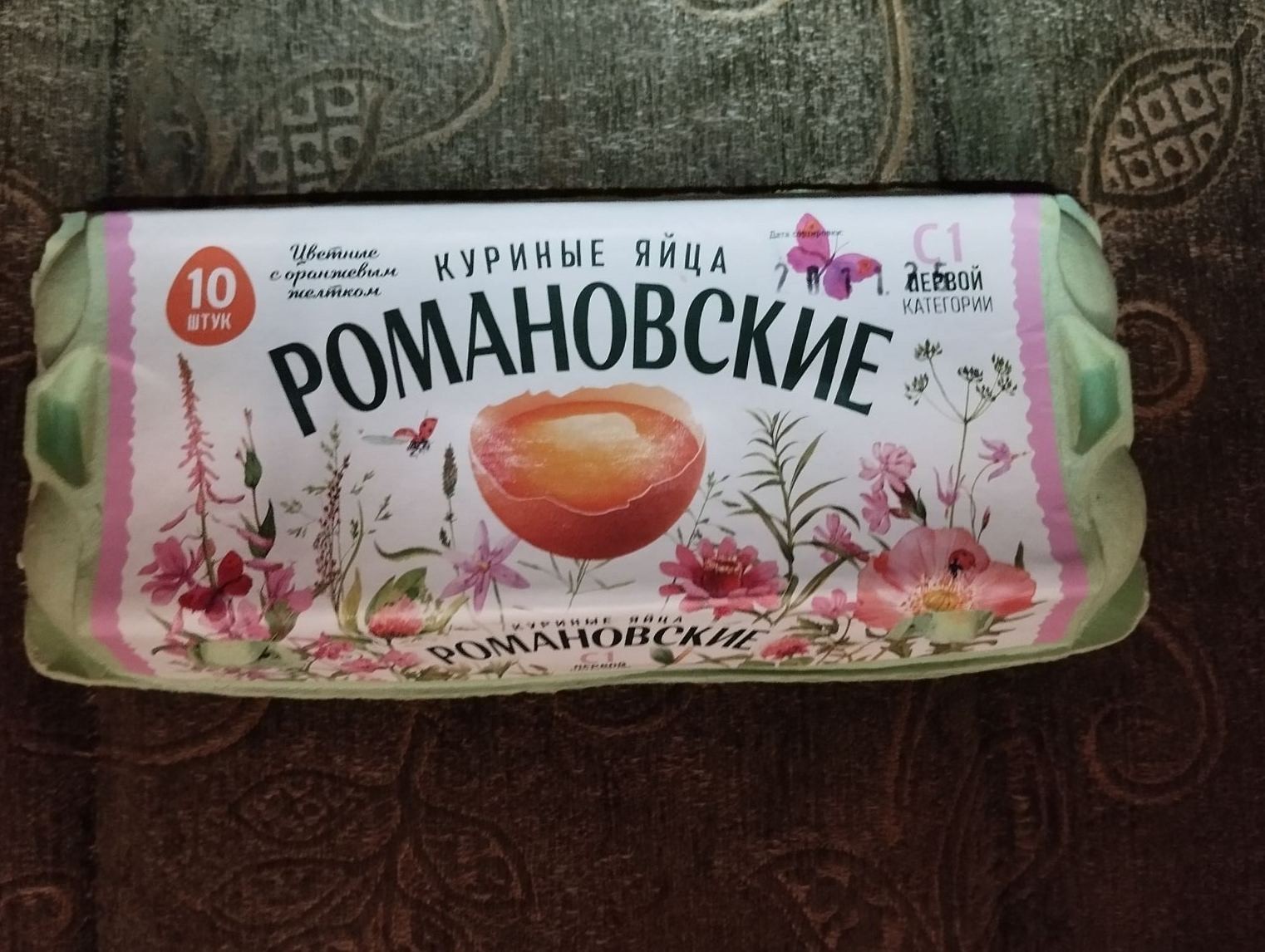 Нажмите на изображение для увеличения.

Название:	изображение_viber_2025-12-04_19-31-24-646.jpg
Просмотров:	44
Размер:	297.0 Кб
ID:	4543275