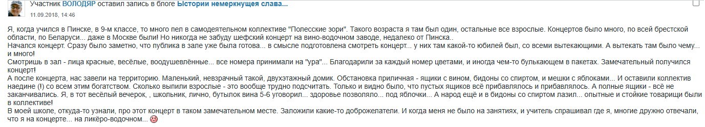 Нажмите на изображение для увеличения.  Название:	Скриншот 06-12-2025 151256.jpg Просмотров:	0 Размер:	141.5 Кб ID:	4543407