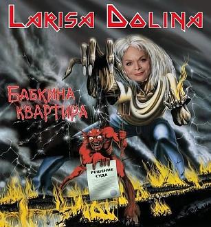 Нажмите на изображение для увеличения.

Название:	589799282_879674747913726_4763165545753813766_n.jpg
Просмотров:	141
Размер:	90.0 Кб
ID:	4543657