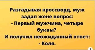 Нажмите на изображение для увеличения.

Название:	597794571_3298447600304785_19112210206654870_n.jpg
Просмотров:	35
Размер:	38.1 Кб
ID:	4543754