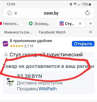 Нажмите на изображение для увеличения.  Название:	photo_2025-12-11_14-00-49.jpg Просмотров:	0 Размер:	98.9 Кб ID:	4543779