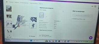 Нажмите на изображение для увеличения.  Название:	photo_2025-12-11_13-57-59.jpg Просмотров:	0 Размер:	58.1 Кб ID:	4543780