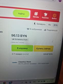 Нажмите на изображение для увеличения.  Название:	photo_2025-12-11_13-55-43.jpg Просмотров:	0 Размер:	132.9 Кб ID:	4543781