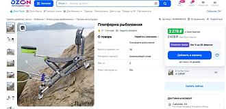 Нажмите на изображение для увеличения.  Название:	photo_2025-12-11_13-57-17.jpg Просмотров:	0 Размер:	136.8 Кб ID:	4543782