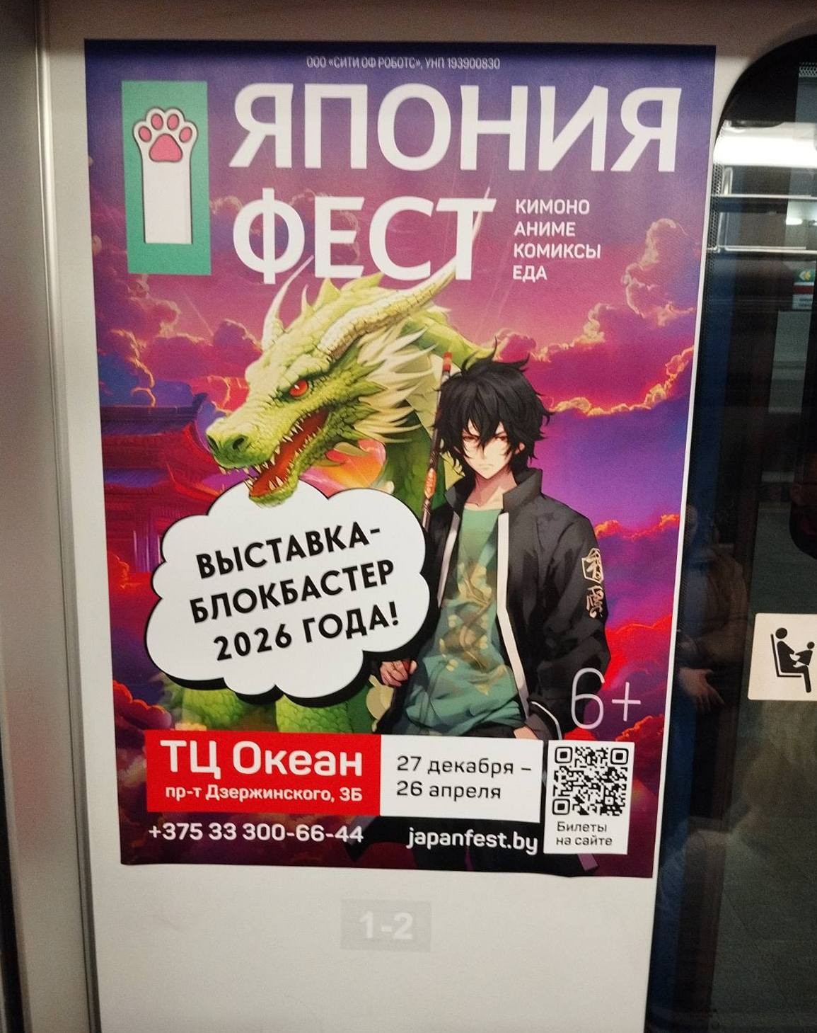 Нажмите на изображение для увеличения.  Название:	изображение_viber_2025-12-12_20-59-19-911.jpg Просмотров:	0 Размер:	297.8 Кб ID:	4543891