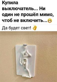 Нажмите на изображение для увеличения.

Название:	IMG-c9e9f58f92fd47c1126526f208221fd4-V.jpg
Просмотров:	103
Размер:	105.5 Кб
ID:	4543957