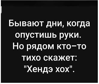 Нажмите на изображение для увеличения.

Название:	IMG-3a8194fe8833eb834db7f847347d826a-V.jpg
Просмотров:	61
Размер:	107.7 Кб
ID:	4544874