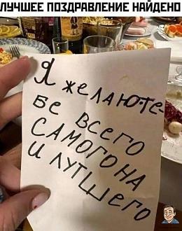 Нажмите на изображение для увеличения.

Название:	592919071_1176210504620961_8405387764114143420_n (1).jpg
Просмотров:	42
Размер:	98.0 Кб
ID:	4544943