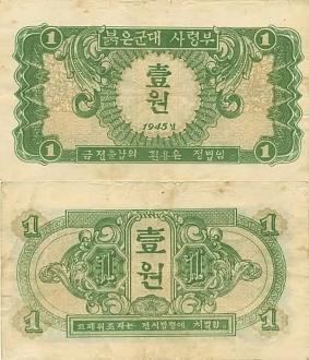 Нажмите на изображение для увеличения.

Название:	FB_IMG_1767154034397.jpg
Просмотров:	40
Размер:	96.9 Кб
ID:	4544945