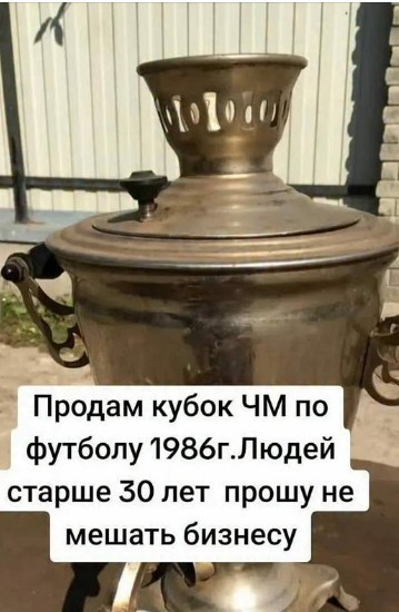 Нажмите на изображение для увеличения.

Название:	Скриншот 02-01-2026 154954.jpg
Просмотров:	243
Размер:	55.1 Кб
ID:	4545125